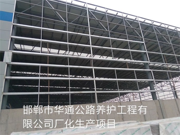 慈溪华通公路养护工程有限公司长化生产项目