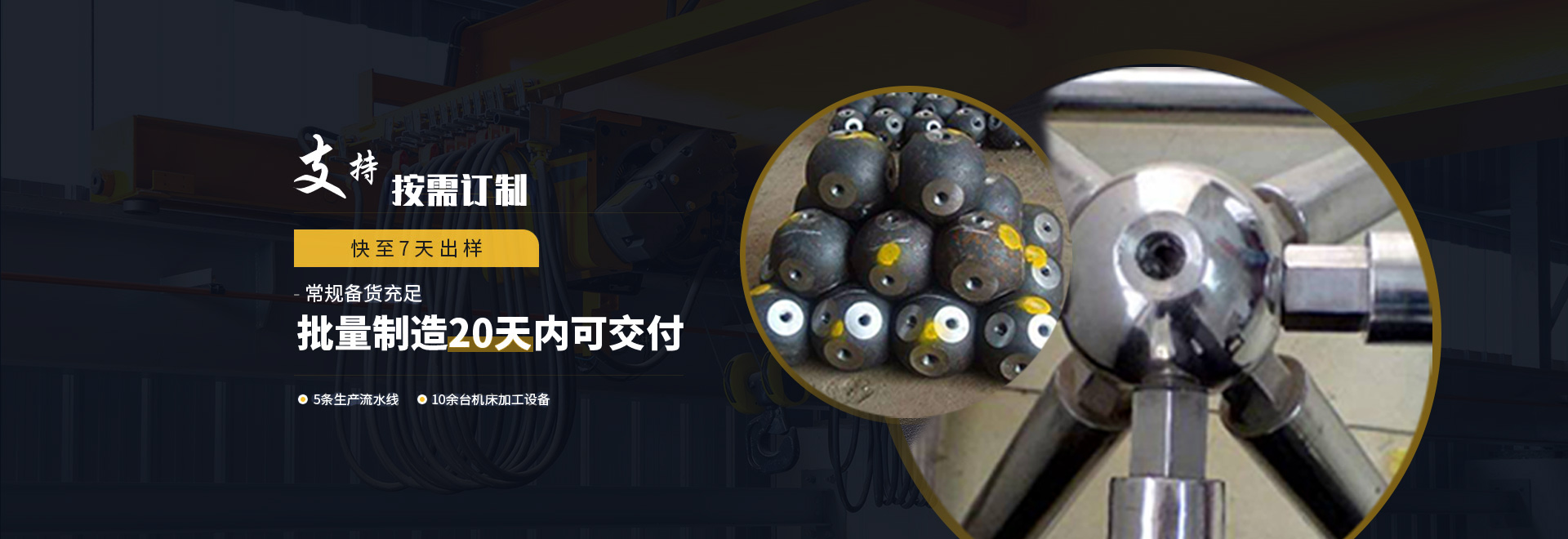 慈溪1