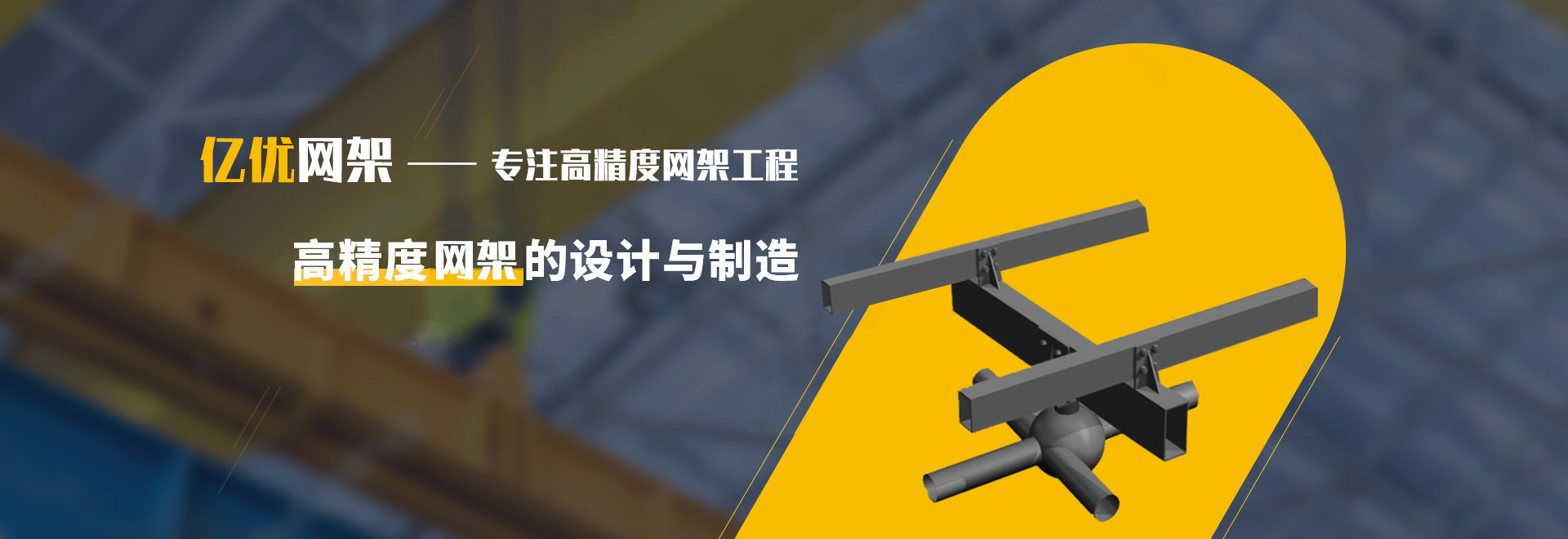 慈溪2